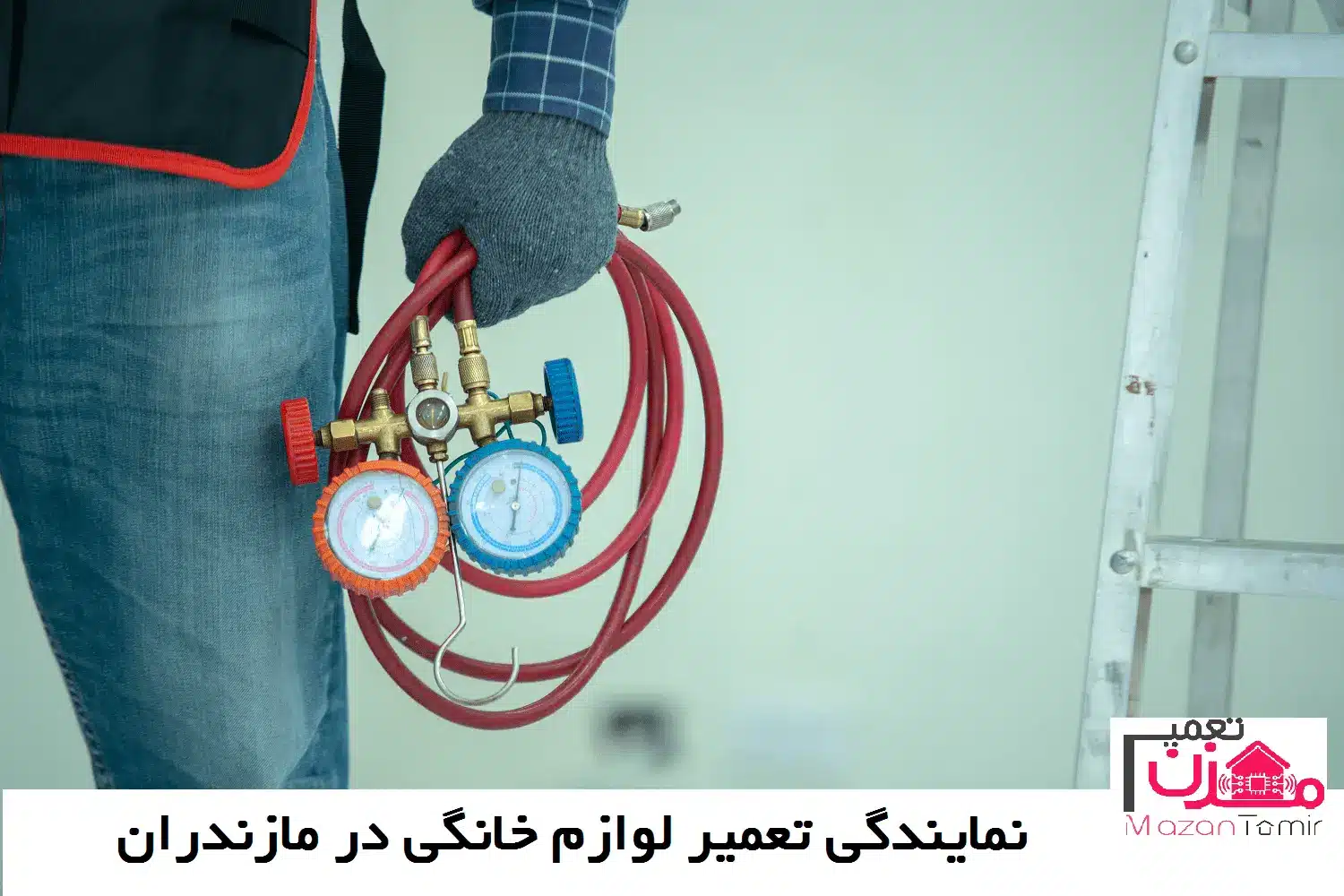 نمایندگی سامسونگ ساری